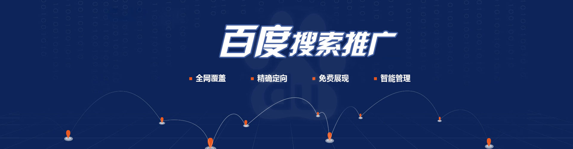 徽县如何做sem