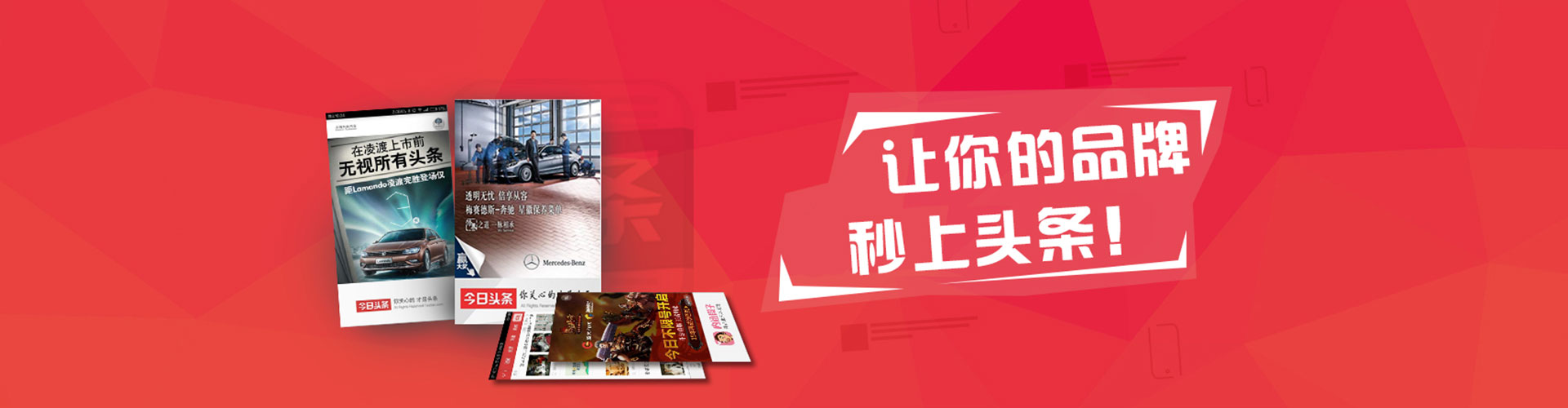 徽县百度竞价运营
