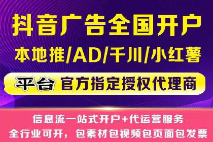 SEM优化托管助力企业转型案例