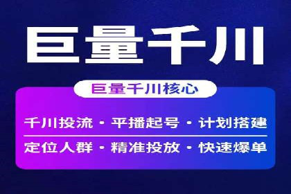 SEM运营案例：如何提高广告投放效果